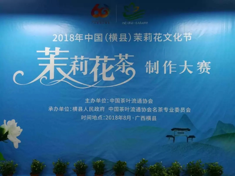 茉莉花比賽1.jpg 茉莉花比賽1.jpg