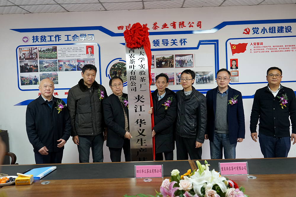 授牌.png 授牌.png